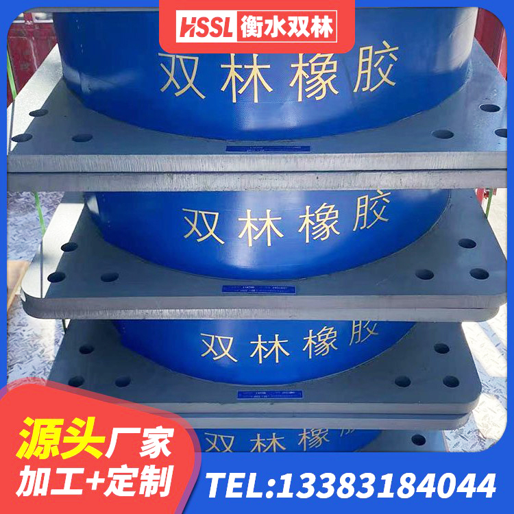 庐阳区LNR1400支座什么价格 庐阳区高阻尼圆形隔震支座厂家 庐阳区隔震减震支座 庐阳区LNR隔震支座500(II型)源头工厂 - 第4张