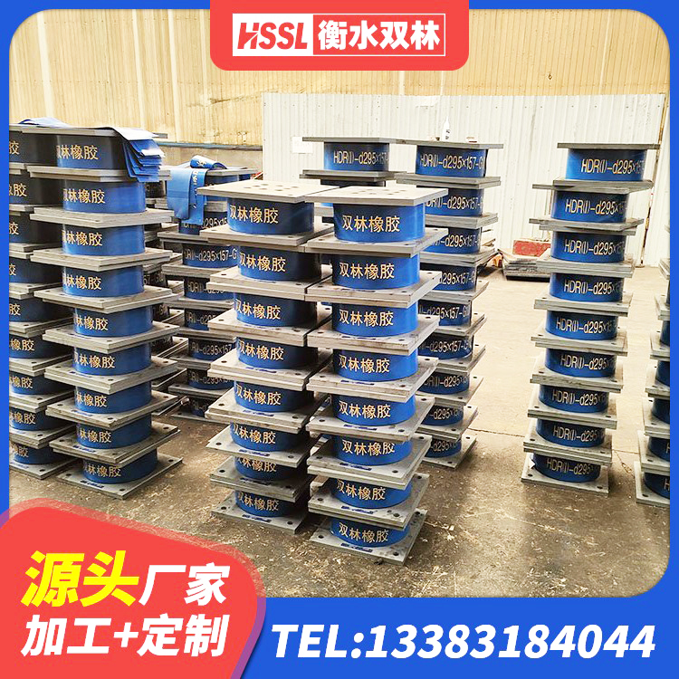 庐阳区建筑高阻尼支座源头工厂 庐阳区建筑圆形隔震支座生产厂家 庐阳区铅芯抗震支座装置生产厂家 庐阳区矩形隔震支座 - 第3张