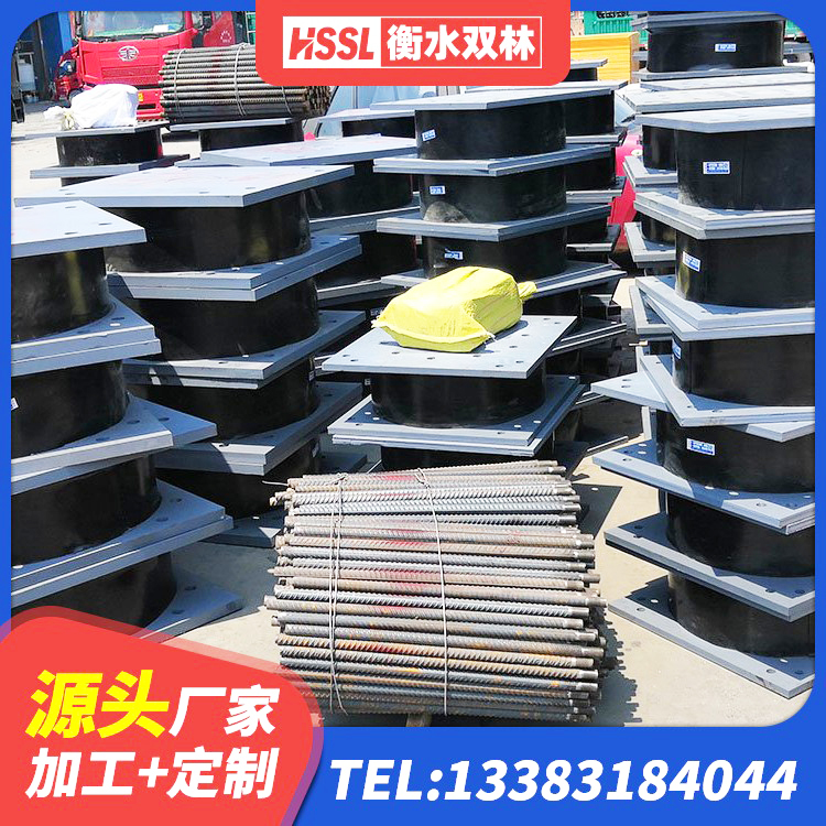 庐阳区LNR水平力分散型隔震支座什么价格 庐阳区橡胶隔震支座产地厂家 庐阳区抗震支座费用多少 庐阳区隔震支座LNR800 - 第1张