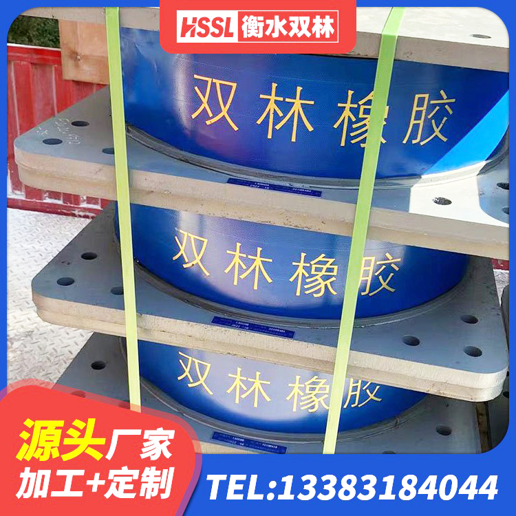 庐阳区高阻尼隔震支座(HDR)源头工厂 庐阳区隔震高阻尼橡胶支座生产厂家 庐阳区住宅隔震支座厂家 庐阳区铅芯抗震减隔震支座厂家 - 第2张