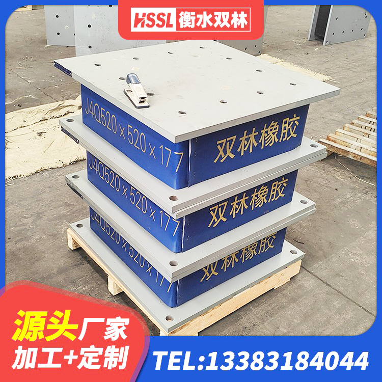 庐阳区LNR橡胶隔震支座600(II型) 庐阳区橡胶隔震支座定制厂家 庐阳区HDR1400高阻尼橡胶支座生产厂家 庐阳区建筑用橡胶支座什么价格 - 第6张