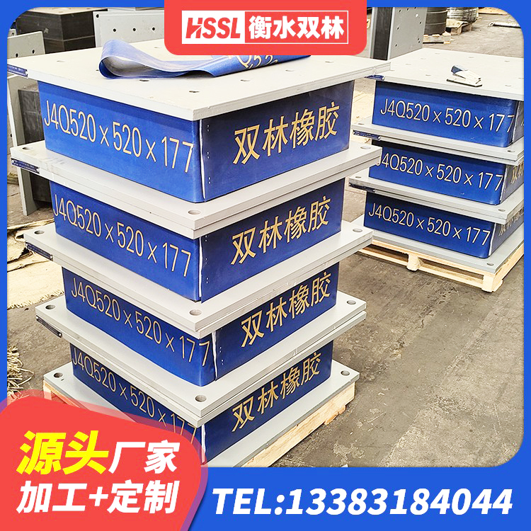 庐阳区LNR系列隔震支座生产厂家 庐阳区建筑抗震支座-LNR700-II 庐阳区建筑厚层隔震支座源头工厂 庐阳区LNR系列水平分散型橡胶隔震支座 - 第1张