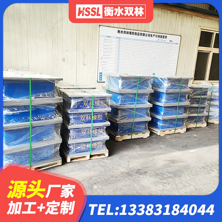 庐阳区LNR700支座生产厂家 庐阳区LNR400天然隔震支座厂家电话 庐阳区LRB800隔震支座多少钱 庐阳区橡胶防震支座 - 第4张