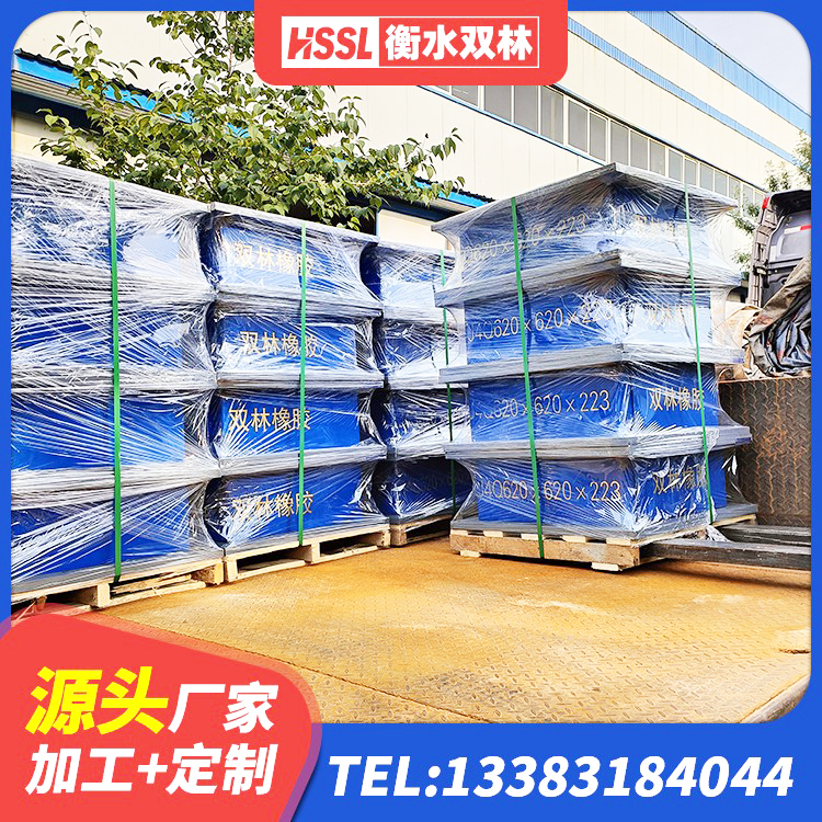 庐阳区LNR300隔震支座什么价格 庐阳区隔震橡胶支座哪里便宜 庐阳区房建橡胶抗震支座多少钱 庐阳区减隔震橡胶支座厂家 - 第4张