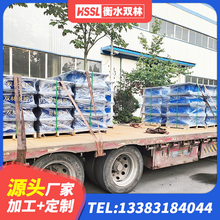 庐阳区橡胶隔震支座LNRD420厂家 庐阳区铅芯隔震支座哪家好 庐阳区LRB橡胶隔震支座600源头工厂 庐阳区HDR1300高阻尼隔震支座源头工厂 - 第4张
