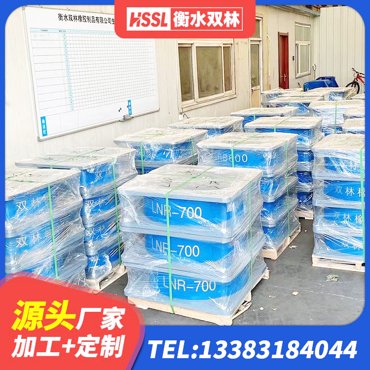 庐阳区LNR1400支座什么价格 庐阳区高阻尼圆形隔震支座厂家 庐阳区隔震减震支座 庐阳区LNR隔震支座500(II型)源头工厂 - 第5张