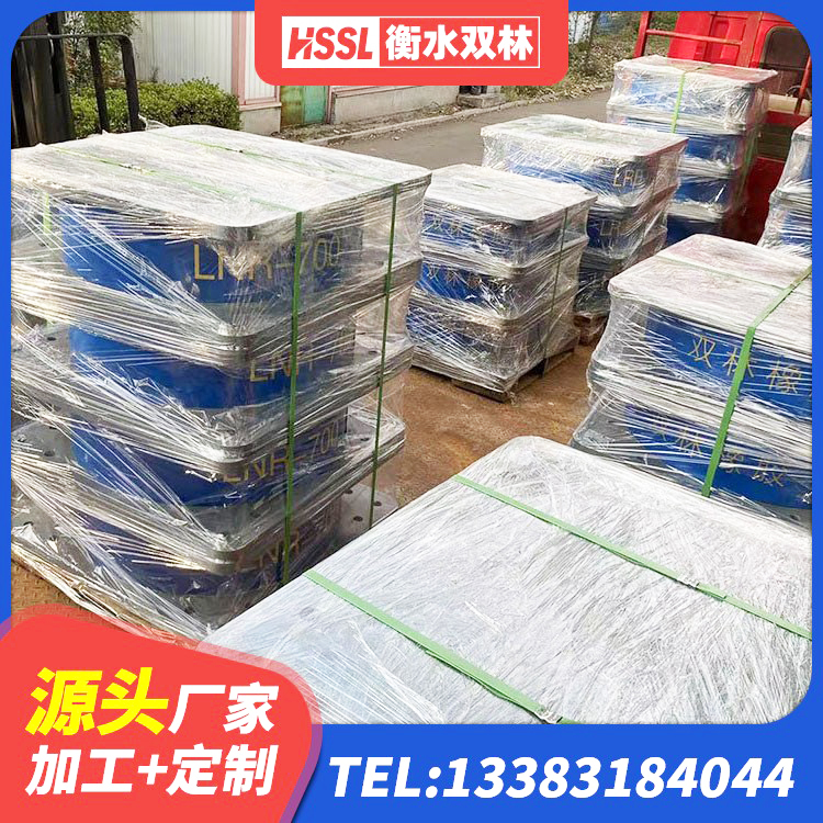 庐阳区LNR700支座生产厂家 庐阳区LNR400天然隔震支座厂家电话 庐阳区LRB800隔震支座多少钱 庐阳区橡胶防震支座 - 第6张