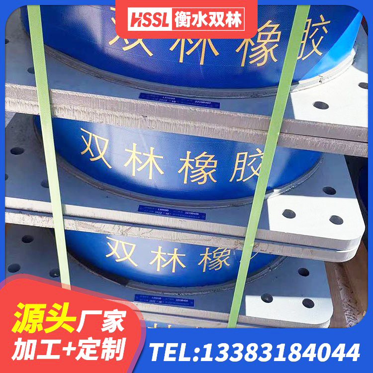 庐阳区LRB800橡胶隔震支座源头工厂 庐阳区LRB橡胶隔震支座700(II型)生产厂家 庐阳区隔震橡胶支座LNR 庐阳区LRB900橡胶隔震支座什么价格 - 第3张