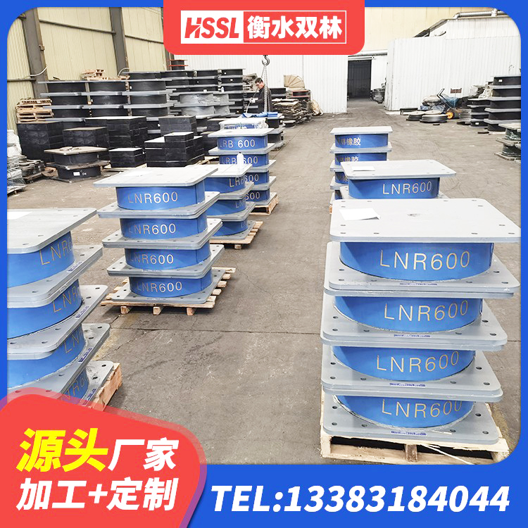 庐阳区LRB隔震支座400源头工厂 庐阳区LRB支座多少钱 庐阳区隔震支座LNR-700报价 庐阳区HDR减隔震支座生产厂家 - 第7张