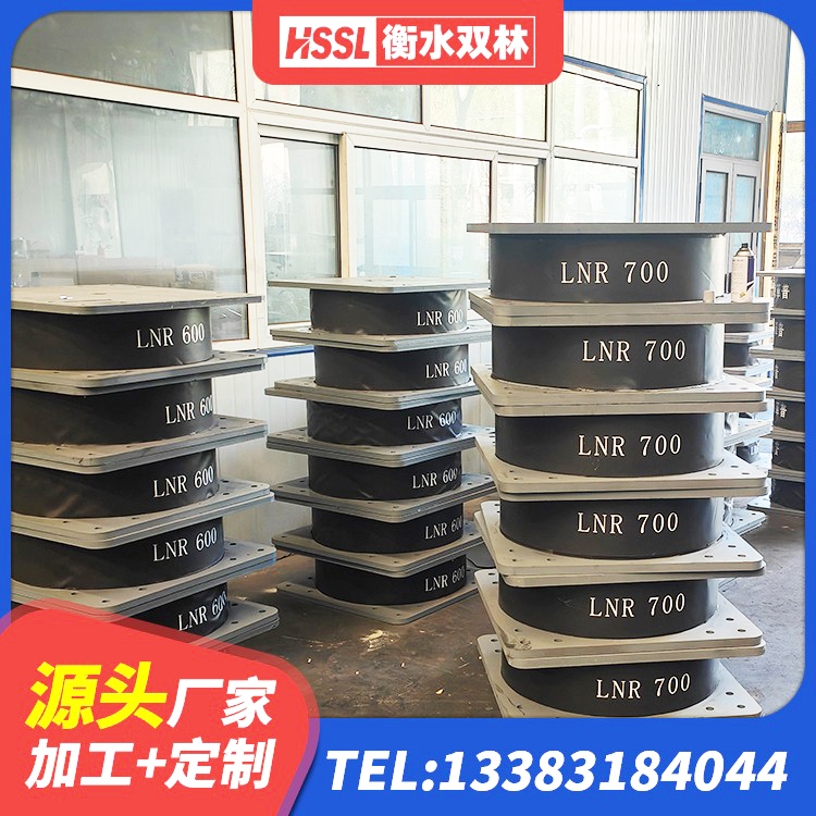 庐阳区HDR800高阻尼建筑隔震支座 庐阳区LRB600铅芯橡胶隔震支座 庐阳区LRB抗震支座源头工厂 庐阳区HDR高阻尼橡胶支座什么价格 - 第3张