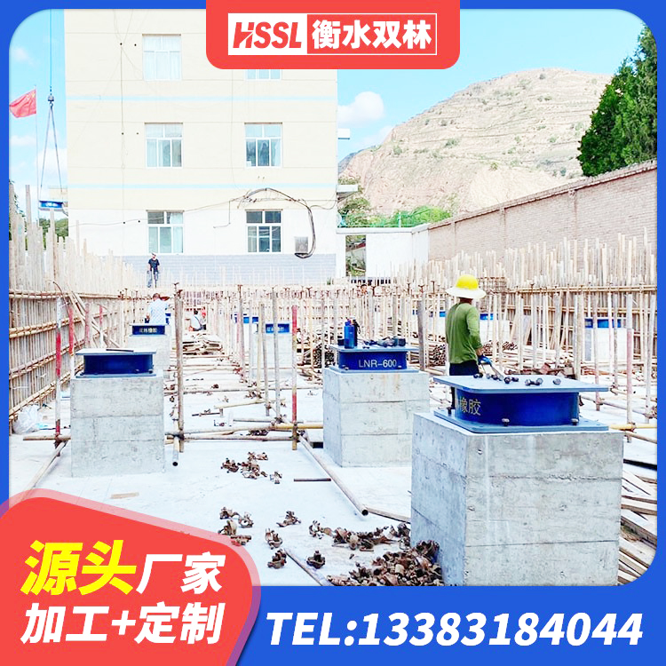 庐阳区建筑预制高阻尼隔震支座 庐阳区LRB减橡胶隔震支座生产厂家 庐阳区LNR系列隔震支座厂家 庐阳区学校隔震支座多少钱 - 第4张