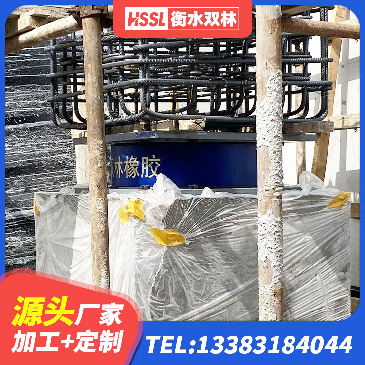 庐阳区HDR900高阻尼建筑隔震支座 庐阳区阻尼隔震支座厂家电话 庐阳区建筑圆形高阻尼隔震支座 庐阳区LNR1200隔震橡胶支座生产加工 - 第2张
