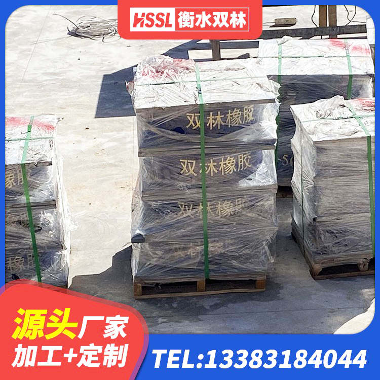 庐阳区隔震支座LNR700生产厂家 庐阳区HDR1100高阻尼橡胶隔震支座源头工厂 庐阳区隔振橡胶隔震支座生产厂家 庐阳区房屋建筑减隔震支座 - 第1张