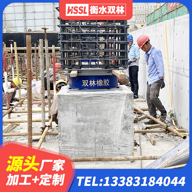庐阳区HDR900高阻尼建筑隔震支座 庐阳区阻尼隔震支座厂家电话 庐阳区建筑圆形高阻尼隔震支座 庐阳区LNR1200隔震橡胶支座生产加工 - 第10张