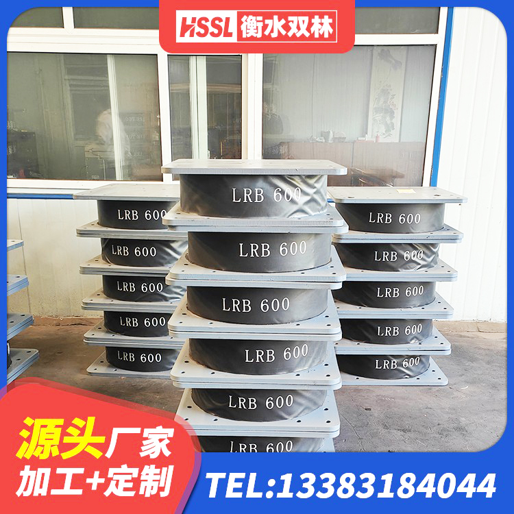 庐阳区LNR系列隔震支座生产厂家 庐阳区建筑抗震支座-LNR700-II 庐阳区建筑厚层隔震支座源头工厂 庐阳区LNR系列水平分散型橡胶隔震支座 - 第3张