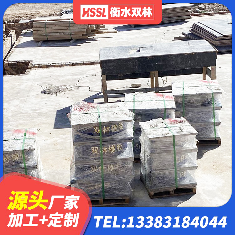 庐阳区LNR橡胶隔震支座600(II型) 庐阳区橡胶隔震支座定制厂家 庐阳区HDR1400高阻尼橡胶支座生产厂家 庐阳区建筑用橡胶支座什么价格 - 第8张