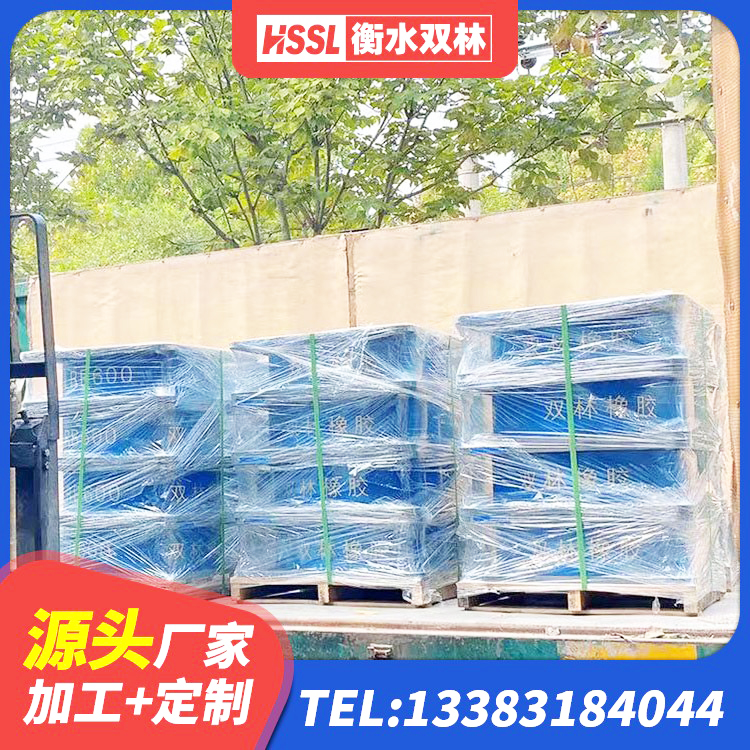 庐阳区HDR800高阻尼建筑隔震支座 庐阳区LRB600铅芯橡胶隔震支座 庐阳区LRB抗震支座源头工厂 庐阳区HDR高阻尼橡胶支座什么价格 - 第2张