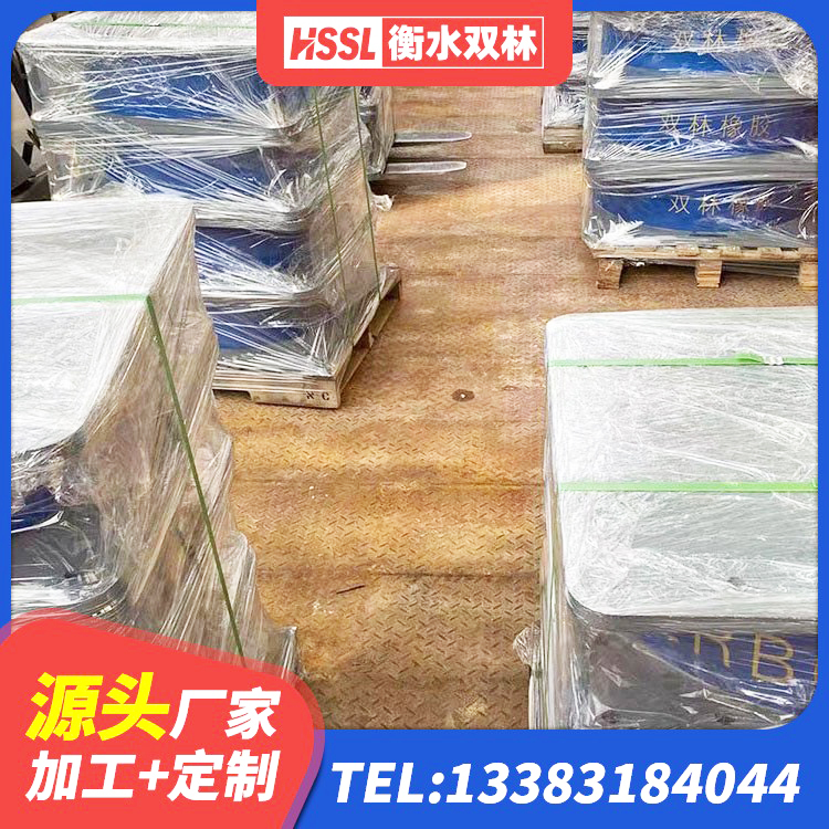 庐阳区LNR水平力分散型隔震支座什么价格 庐阳区橡胶隔震支座产地厂家 庐阳区抗震支座费用多少 庐阳区隔震支座LNR800 - 第5张