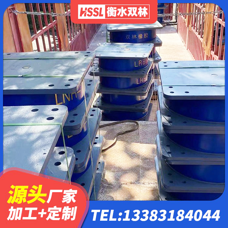 庐阳区LRB橡胶隔震支座500 庐阳区建筑减震橡胶支座厂家 庐阳区建筑水平力分散力型橡胶隔震支座LNR生产厂家 庐阳区LNR1000橡胶隔震支座生产厂家 - 第4张