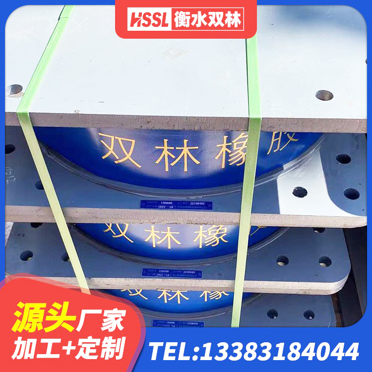 庐阳区HDR900高阻尼建筑隔震支座 庐阳区阻尼隔震支座厂家电话 庐阳区建筑圆形高阻尼隔震支座 庐阳区LNR1200隔震橡胶支座生产加工 - 第9张