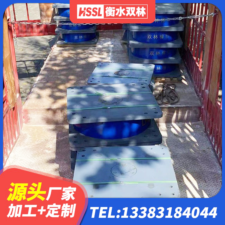 庐阳区HDR900高阻尼建筑隔震支座 庐阳区阻尼隔震支座厂家电话 庐阳区建筑圆形高阻尼隔震支座 庐阳区LNR1200隔震橡胶支座生产加工 - 第3张