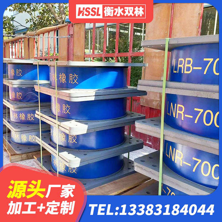 庐阳区HDR900高阻尼建筑隔震支座 庐阳区阻尼隔震支座厂家电话 庐阳区建筑圆形高阻尼隔震支座 庐阳区LNR1200隔震橡胶支座生产加工 - 第6张