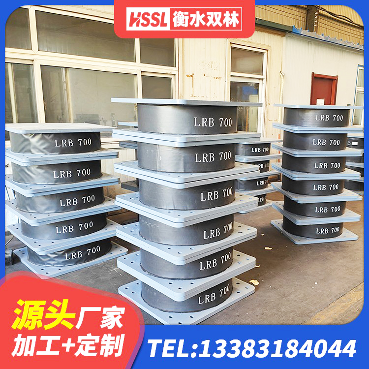 庐阳区LNR1400支座什么价格 庐阳区高阻尼圆形隔震支座厂家 庐阳区隔震减震支座 庐阳区LNR隔震支座500(II型)源头工厂 - 第3张