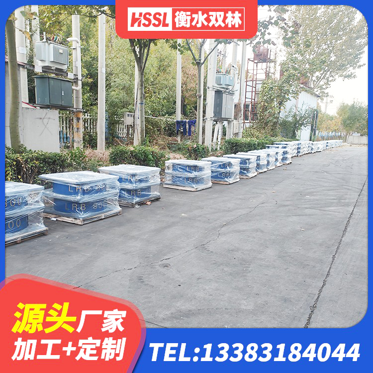 庐阳区LNR1100天然橡胶隔震支座源头工厂 庐阳区LNR水平力分散型支座厂家 庐阳区建筑矩形铅芯橡胶隔震支座源头工厂 庐阳区圆形铅芯隔震支座 - 第4张