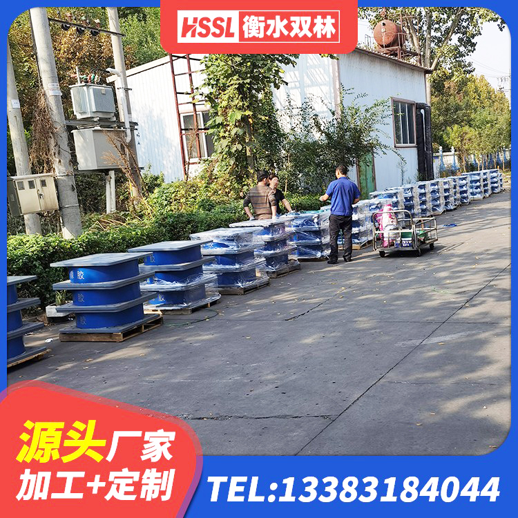 庐阳区分散型隔震支座源头工厂 庐阳区铅芯橡胶隔震支座定制厂家 庐阳区减橡胶隔震支座什么价格 庐阳区LRB1300铅芯橡胶隔震支座厂家 - 第2张