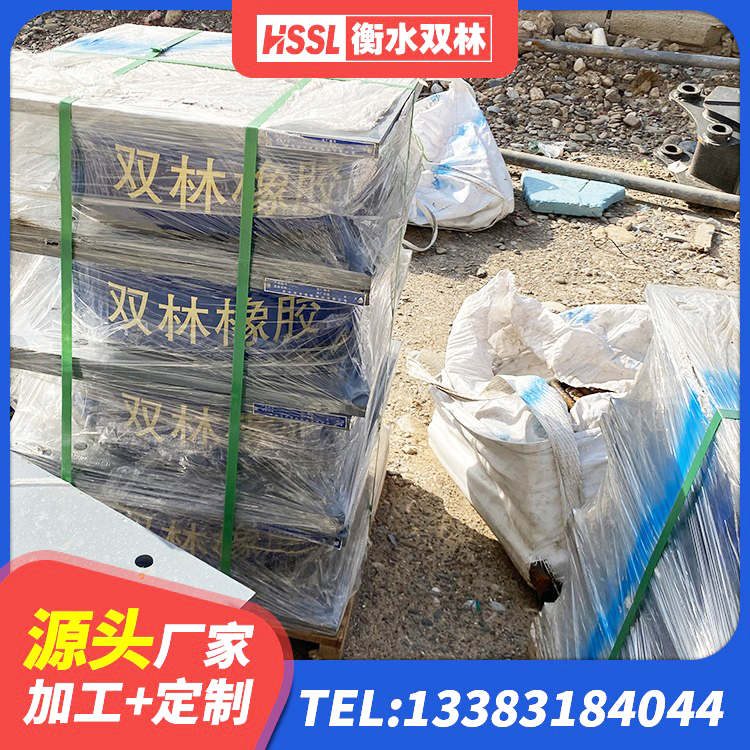 庐阳区LNR橡胶隔震支座600(II型) 庐阳区橡胶隔震支座定制厂家 庐阳区HDR1400高阻尼橡胶支座生产厂家 庐阳区建筑用橡胶支座什么价格 - 第2张