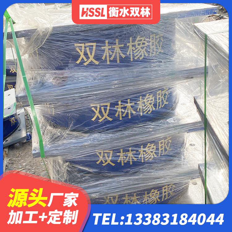 庐阳区建筑高阻尼支座源头工厂 庐阳区建筑圆形隔震支座生产厂家 庐阳区铅芯抗震支座装置生产厂家 庐阳区矩形隔震支座 - 第4张