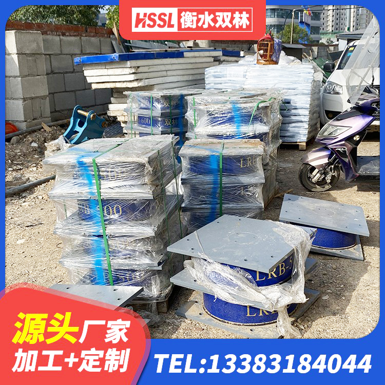 庐阳区LNR900建筑隔震支座源头工厂 庐阳区建筑抗震式隔震支座源头工厂 庐阳区橡胶隔震支座LNR600源头工厂 庐阳区隔震层隔震支座 - 第2张